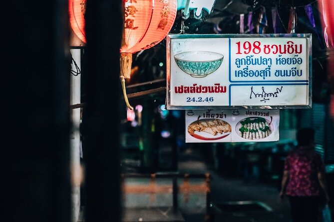 Bangkok: Backstreets Food Tour with 15+ Tastings - The surprise ending: soy sauce ice cream